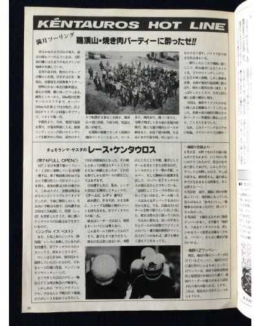 Paper Kentauros - Vol.1 No.2 - 1986