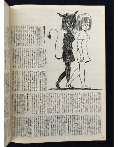 Paper Kentauros - Vol.1 No.2 - 1986
