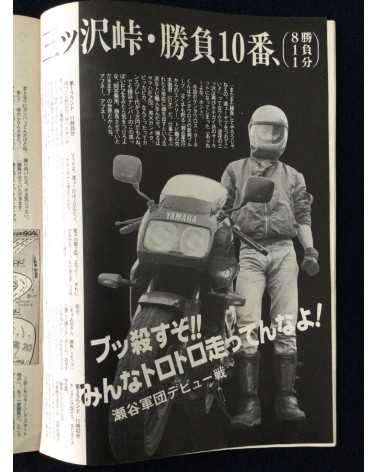 Paper Kentauros - Vol.1 No.2 - 1986