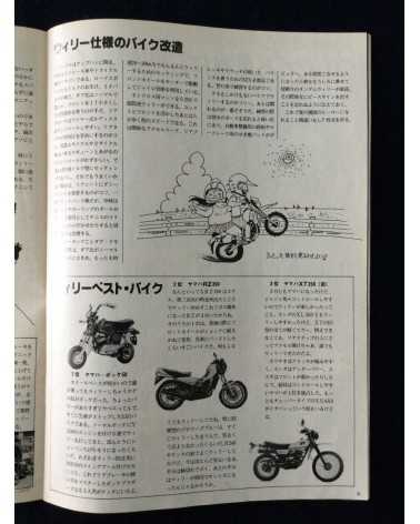 Paper Kentauros - Vol.1 No.2 - 1986