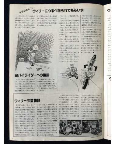 Paper Kentauros - Vol.1 No.2 - 1986