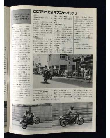 Paper Kentauros - Vol.1 No.2 - 1986