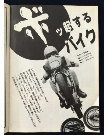 Paper Kentauros - Vol.1 No.2 - 1986