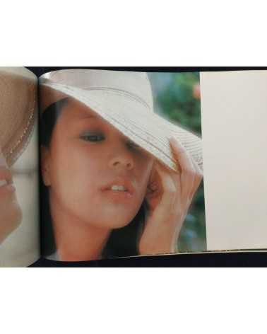 Hogara Iketani - Girls Now, Fantasia in Europe - 1973