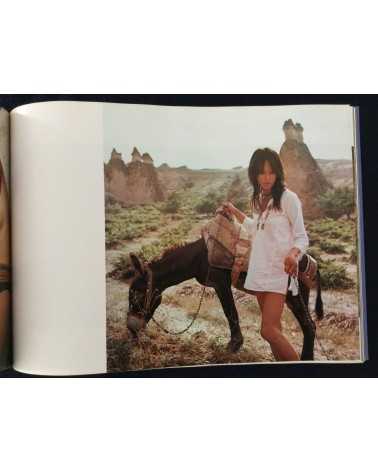 Hogara Iketani - Girls Now, Fantasia in Europe - 1973