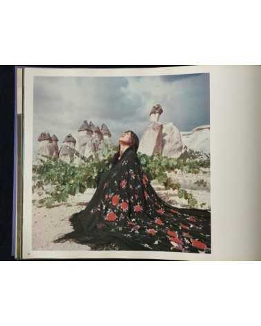 Hogara Iketani - Girls Now, Fantasia in Europe - 1973