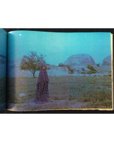 Hogara Iketani - Girls Now, Fantasia in Europe - 1973