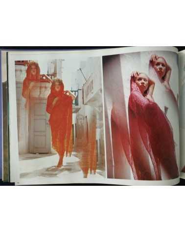 Hogara Iketani - Girls Now, Fantasia in Europe - 1973