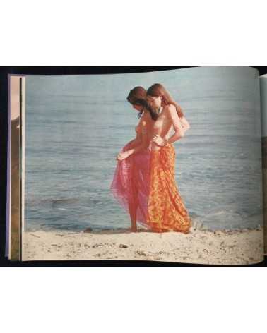 Hogara Iketani - Girls Now, Fantasia in Europe - 1973