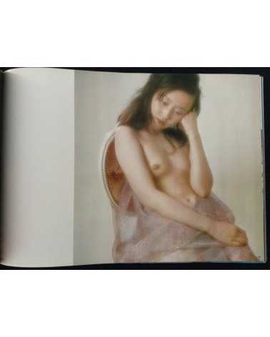 Hogara Iketani - Girls Now, Fantasia in Europe - 1973
