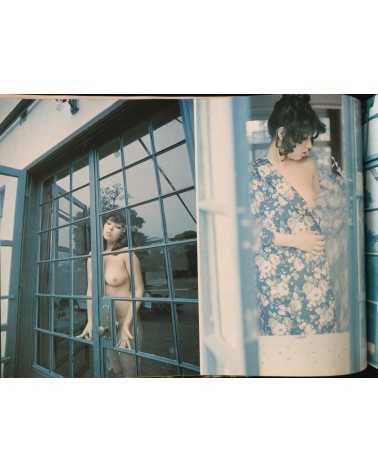 Hogara Iketani - Girls Now, Fantasia in Europe - 1973