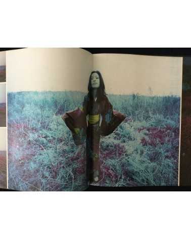 Hogara Iketani - Girls Now, Fantasia in Europe - 1973
