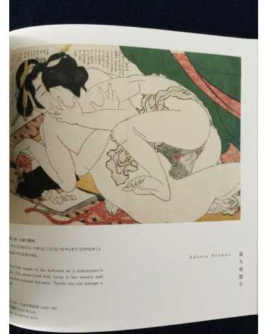 Pierre Sernet - Pierre Sernet & Shunga - 2019