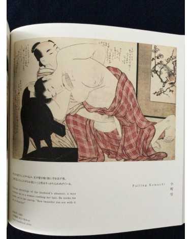 Pierre Sernet - Pierre Sernet & Shunga - 2019