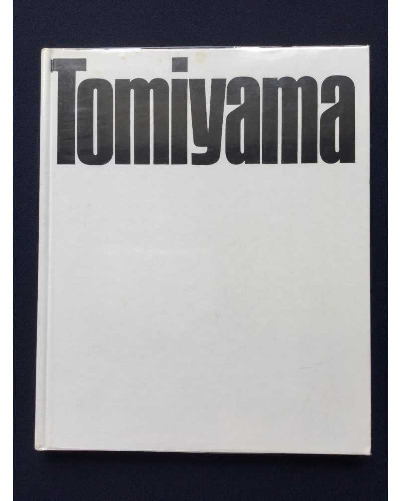 Haruo Tomiyama - Popular Life Today Eizo no Gendai 6 - 1971