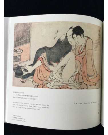 Pierre Sernet - Pierre Sernet & Shunga - 2019