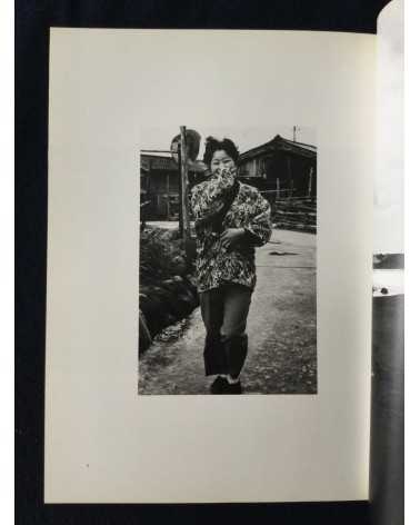 Tsuma Hamada - Sound of the river - 1984
