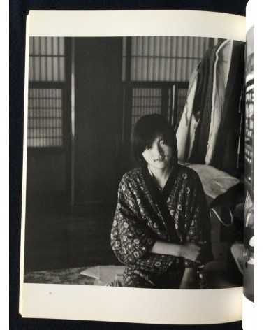 Tsuma Hamada - Sound of the river - 1984