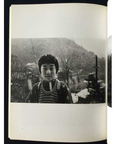 Tsuma Hamada - Sound of the river - 1984