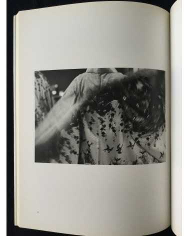 Tsuma Hamada - Sound of the river - 1984