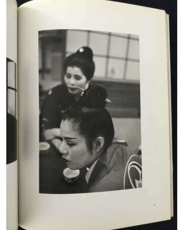 Tsuma Hamada - Sound of the river - 1984