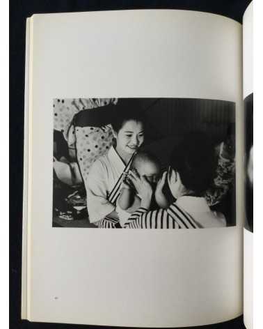 Tsuma Hamada - Sound of the river - 1984