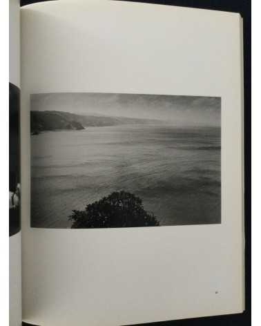 Tsuma Hamada - Sound of the river - 1984