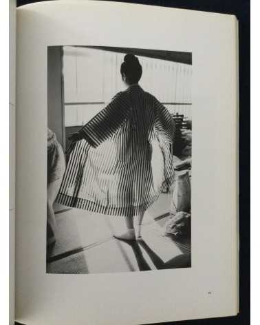 Tsuma Hamada - Sound of the river - 1984