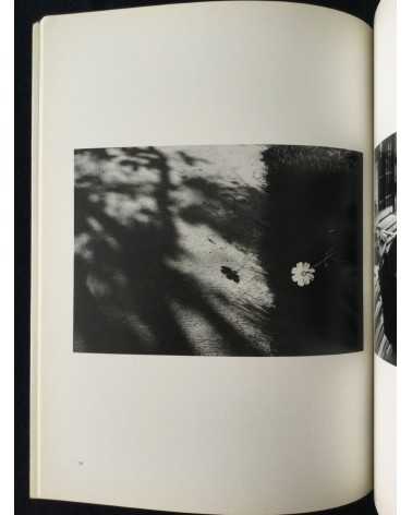 Tsuma Hamada - Sound of the river - 1984