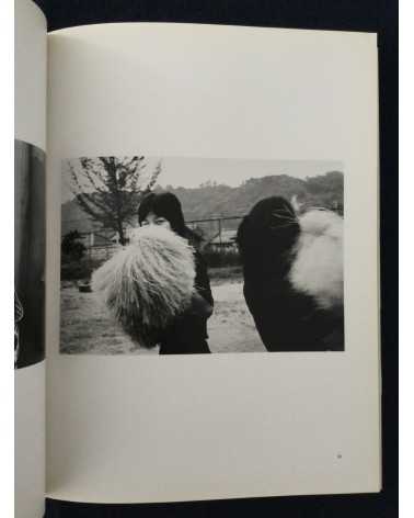 Tsuma Hamada - Sound of the river - 1984