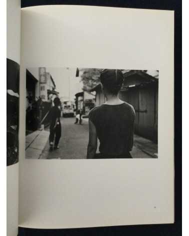 Tsuma Hamada - Sound of the river - 1984