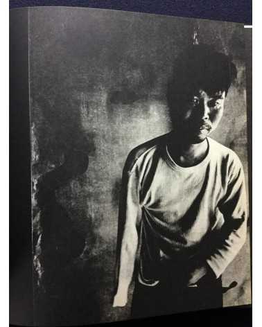 Shomei Tomatsu & Ken Domon - Hiroshima-Nagasaki Document 1961 - 1961