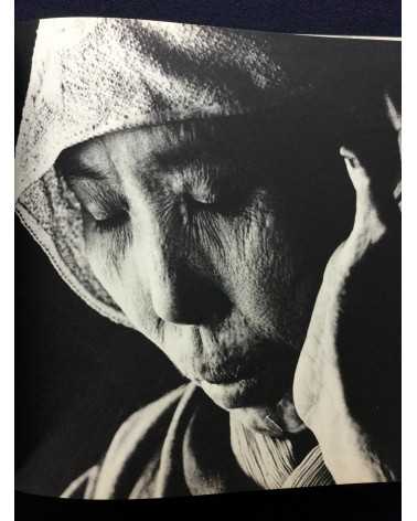 Shomei Tomatsu & Ken Domon - Hiroshima-Nagasaki Document 1961 - 1961