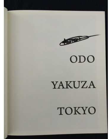 Anton Kusters - Odo Yakuza Tokyo - 2011