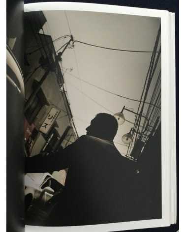 Anton Kusters - Odo Yakuza Tokyo - 2011