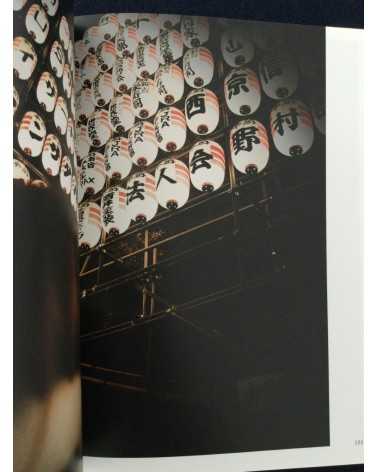 Anton Kusters - Odo Yakuza Tokyo [Signed] - 2011