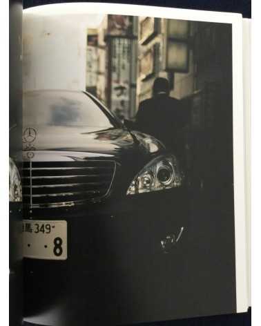 Anton Kusters - Odo Yakuza Tokyo - 2011