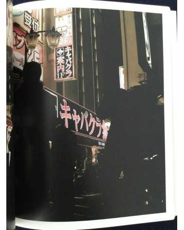 Anton Kusters - Odo Yakuza Tokyo - 2011