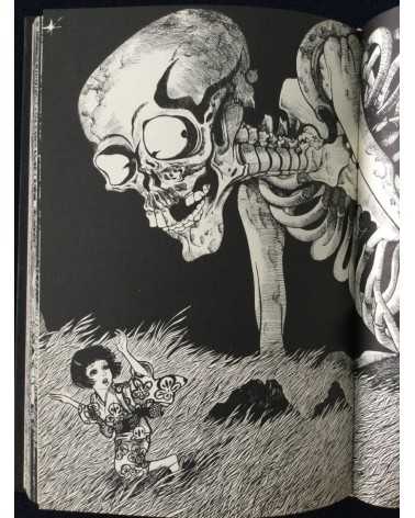 Shigeru Mizuki - Yokai Art Book - 1970