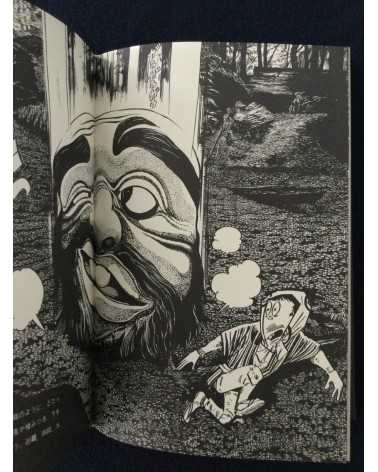 Shigeru Mizuki - Yokai Art Book - 1970