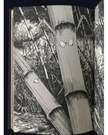 Shigeru Mizuki - Yokai Art Book - 1970