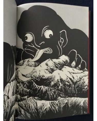 Shigeru Mizuki - Yokai Art Book - 1970