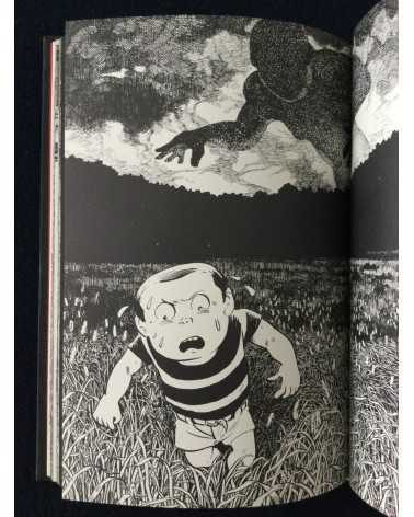Shigeru Mizuki - Yokai Art Book - 1970