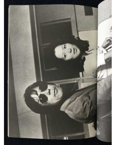 Kim Sheikon - Tokyo District, Akiyuki Nosaka Election - 1974