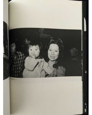 Kim Sheikon - Tokyo District, Akiyuki Nosaka Election - 1974