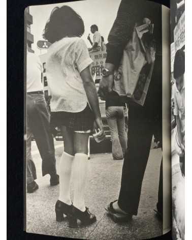Kim Sheikon - Tokyo District, Akiyuki Nosaka Election - 1974