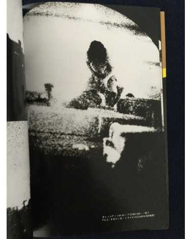 Black Carnival Syndrome - 1984
