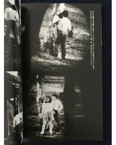 Black Carnival Syndrome - 1984