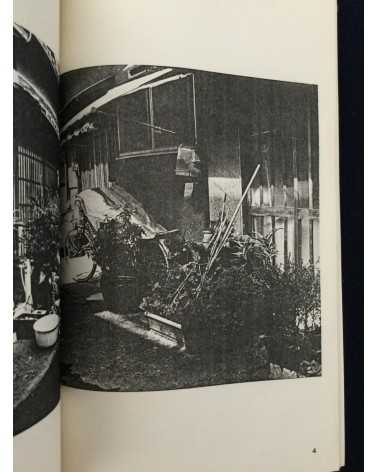 Ritsumeikan University Photo Club - Photo District - 1980