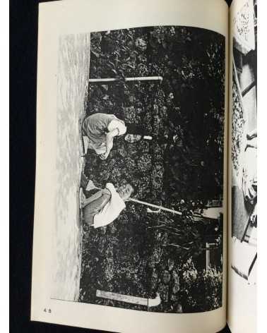 Ritsumeikan University Photo Club - Photo District - 1980